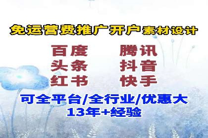 知乎信息流广告案例分析